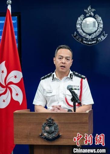 香港警察局长截图