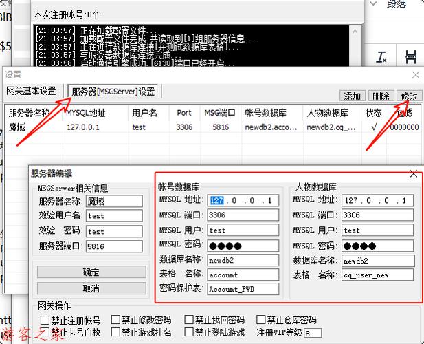 gm工具是什么意思缩略图