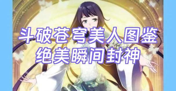 白衣咏食者全流程攻略截图