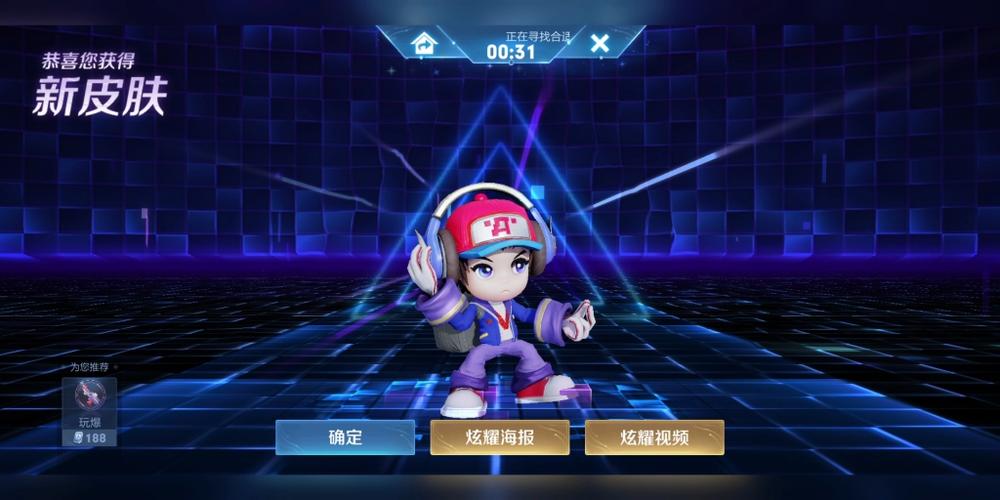 如何白嫖电玩小子
