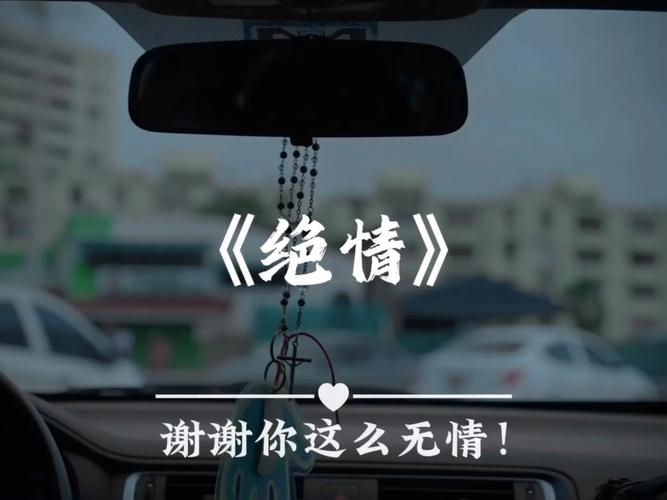 绝情魔魅在线阅读图标