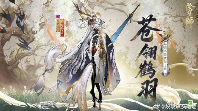 阴阳师鸟之羽触发条件截图