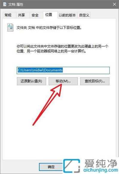 如何把电脑下载的文件放在d盘