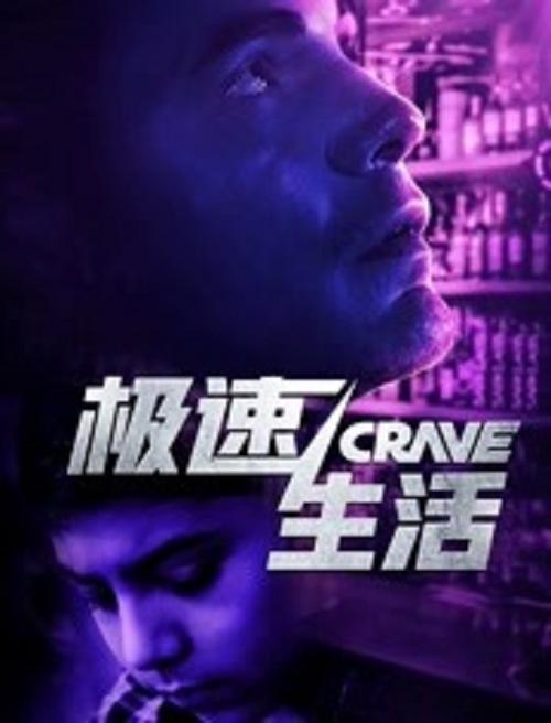 飞驰人生百度网盘链接缩略图