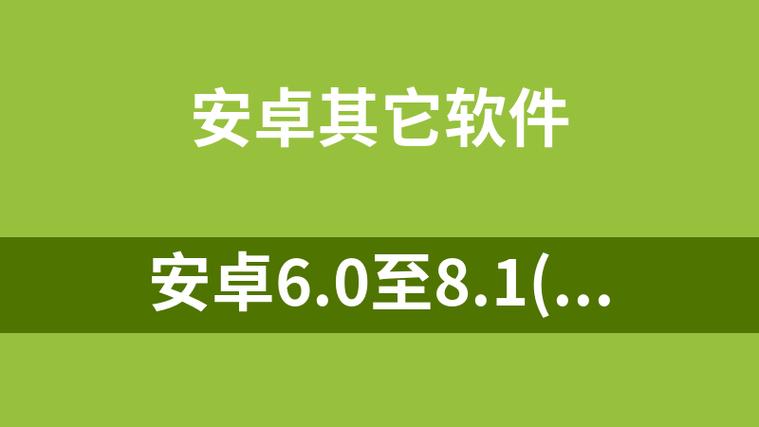 xposed框架包截图
