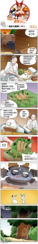 优优漫画上下翻页模式