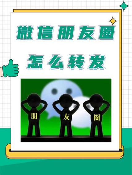 朋友圈帮忙转发求助语