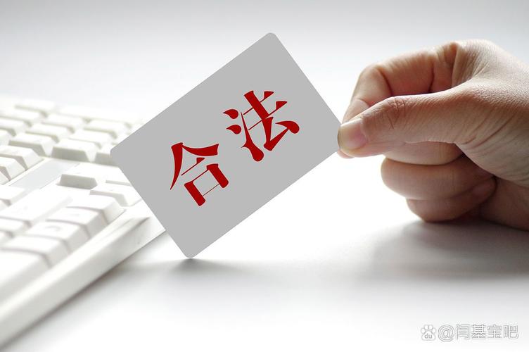 链拍拍合法吗