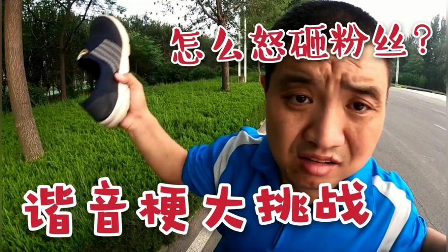 什么真给力