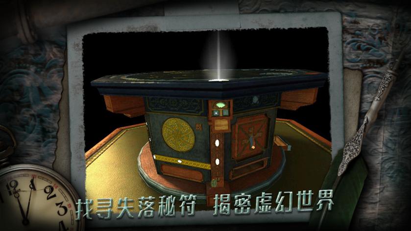 未上锁的房间免费版在哪下载安装