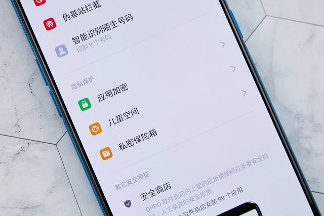 oppo k3 忘记密码