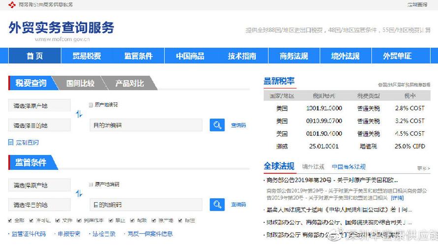 k4town买专辑清关多久