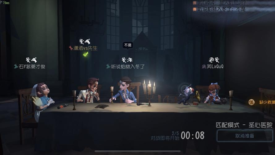 第五人格内测是什么时候图标