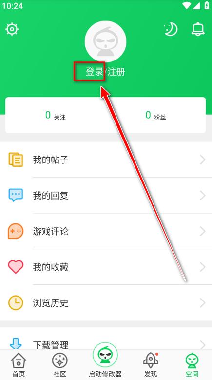 葫芦侠隐私政策生效时间