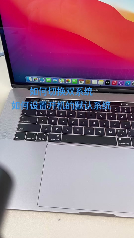 苹果笔记本怎么设置开盖不开机