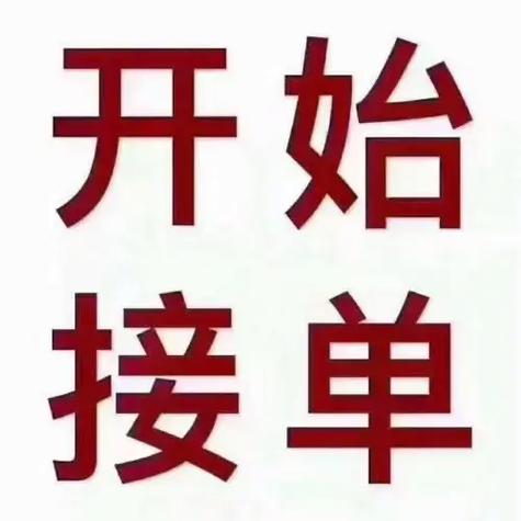 抖音快接单