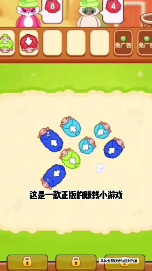 那个小游戏能挣零花钱