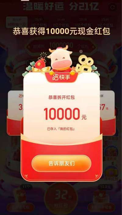 抢红包助手哪个最好用