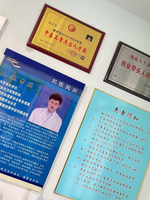 赵永祥三期临床招募在哪里报名