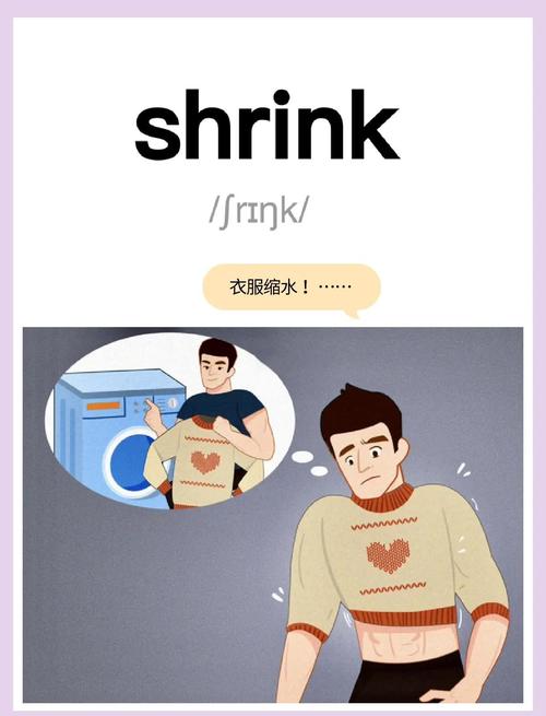 shriek什么意思