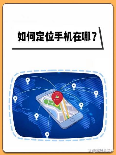 在家藏手机最安全的地方截图