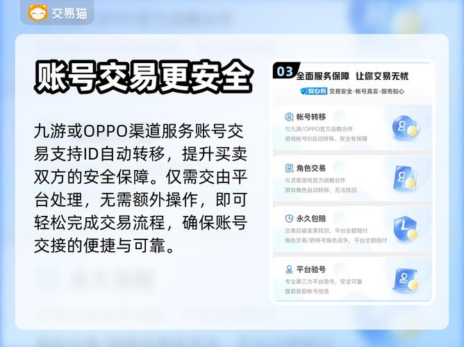 光遇渠道服如何解封