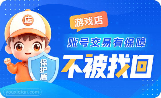 买号吧网页版