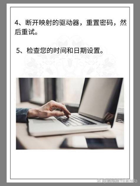 引用的账户