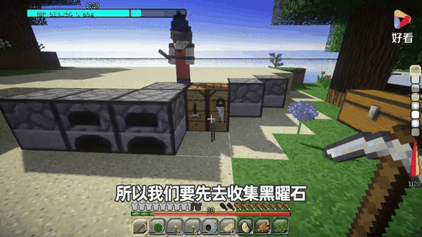 我的世界龙珠下载教程