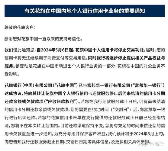 信用卡多久不用会被停