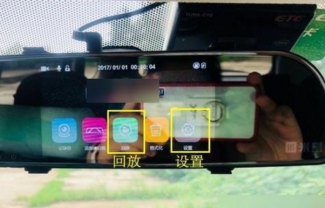 小米行车记录仪怎么看回放