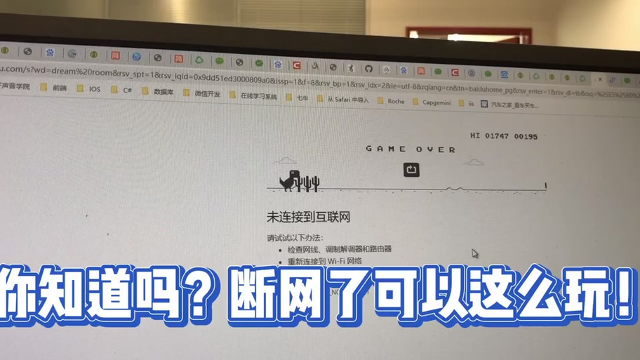 谷歌手机wifi连接受限