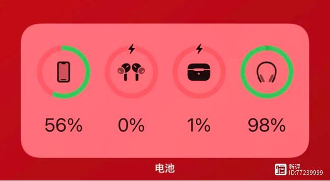 电池小组件怎么添加