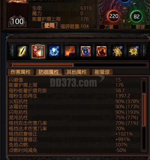 流放之路斯瓦林哪里产出