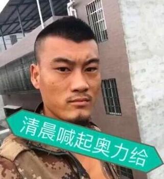 奥利给原创是谁
