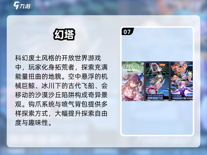 fate系列的手游有哪些缩略图