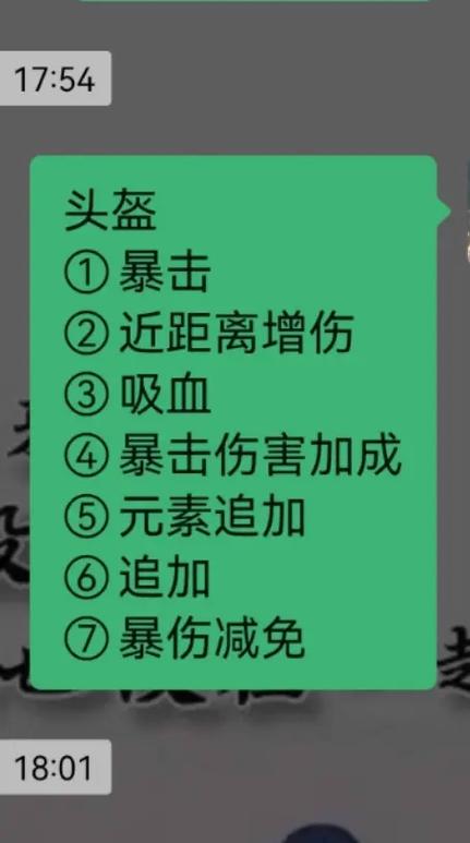 妄想山海最低配置要求