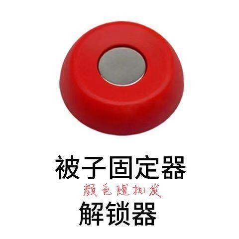 磁力扣解不开了怎么办截图