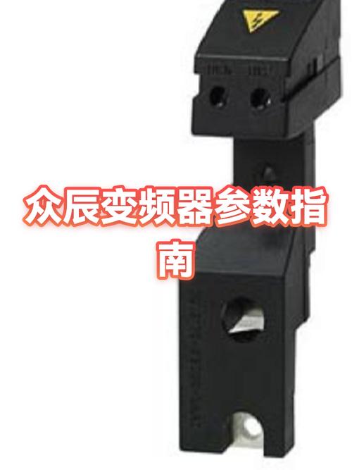 众辰nz200变频器说明书