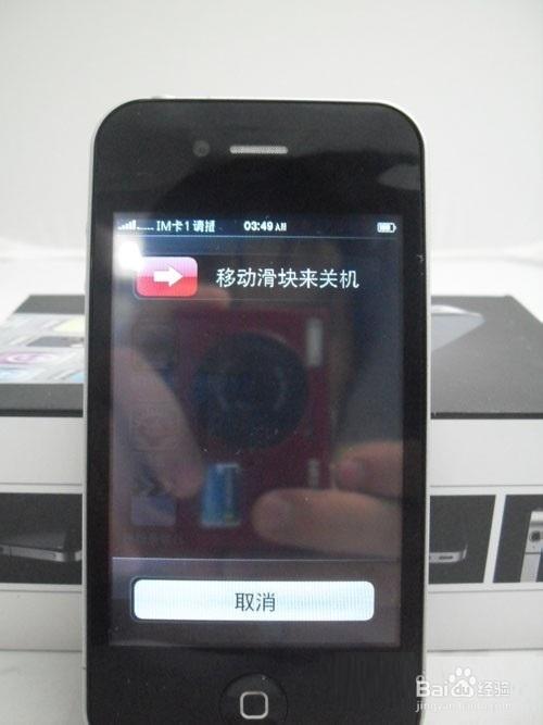 手机白点闪开不开机