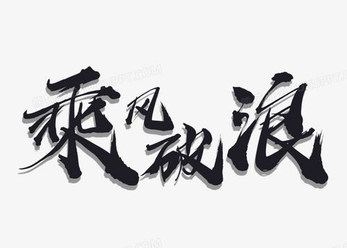 乘风T∨下载