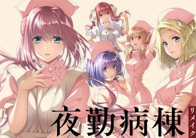 病栋真有人看吗?