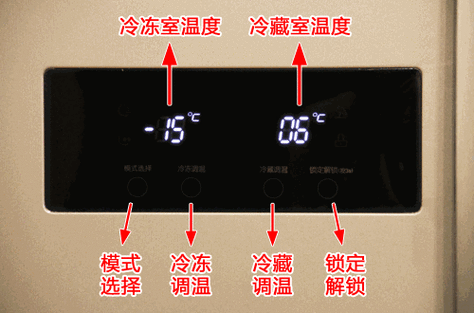 美的冰箱温度调多少度合适