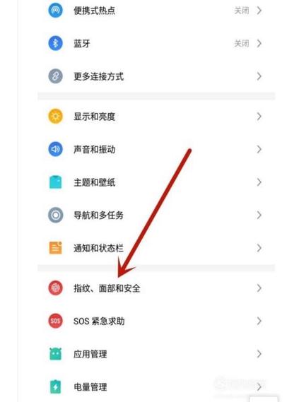 魅族耳机设置在哪里