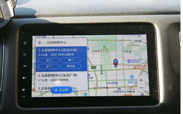 高德地图怎么开车道级导航