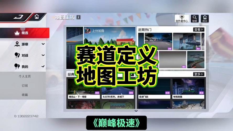 cf地图工坊作图上传多久能看到