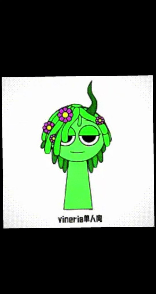 节奏盒子藤蔓妹妹表白