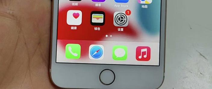 苹果7p内屏多少钱图标
