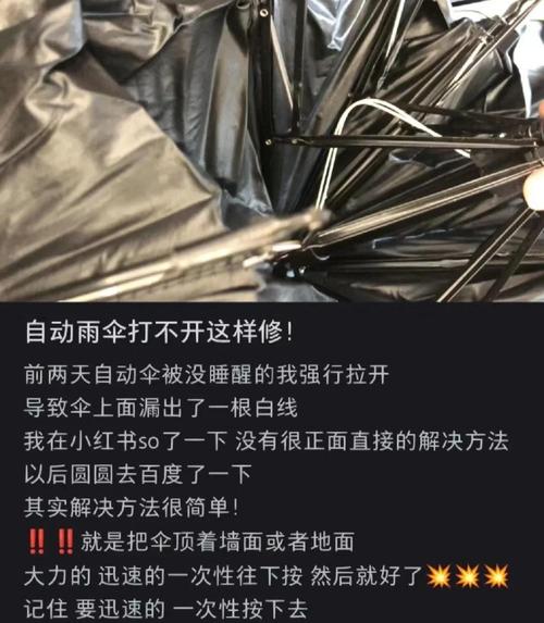 vivo手机旁边有一条白线怎么关闭