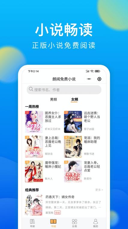 极速小说网1001极速小说网
